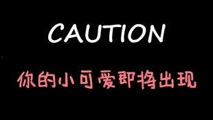 娱乐吃瓜酱丫头