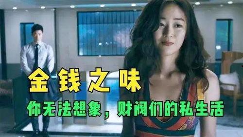 real娱乐吃瓜张宏涛,张宏涛的吃瓜故事与幕后真相